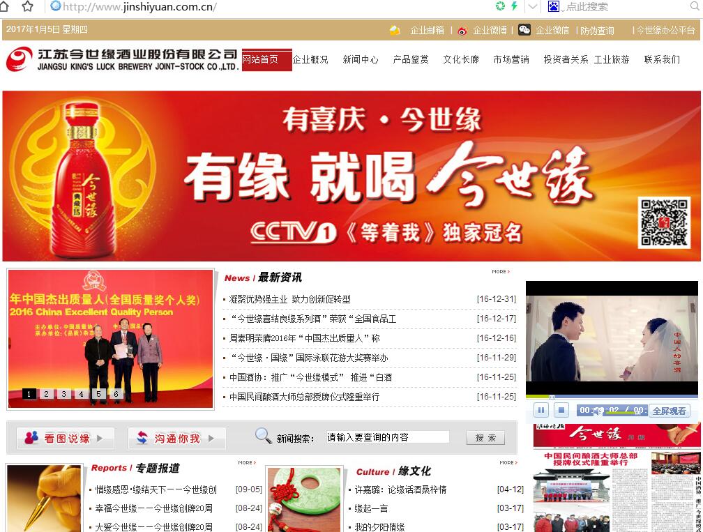 消费品牌社媒传播
